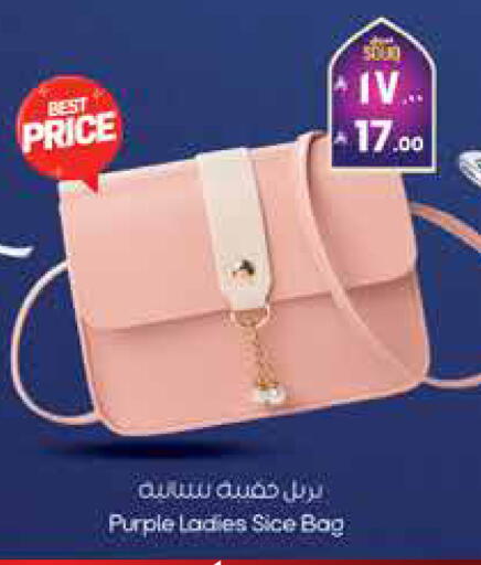 available at ستي فلاور in مملكة العربية السعودية, السعودية, سعودية - الرياض