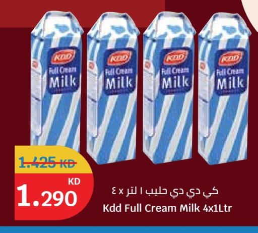 available at City Hypermarket in Kuwait - Ahmadi Governorate