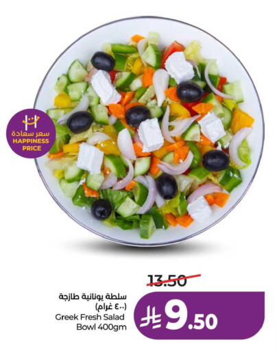 available at LULU Hypermarket in KSA, Saudi Arabia, Saudi - Al Hasa