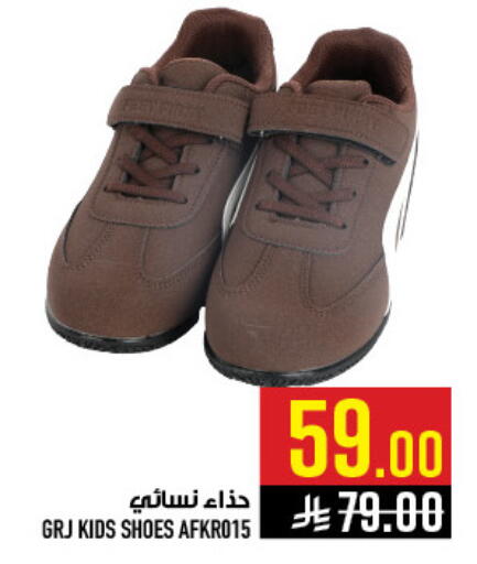 available at أبراج هايبر ماركت in مملكة العربية السعودية, السعودية, سعودية - مكة المكرمة