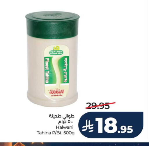 available at لولو هايبرماركت in مملكة العربية السعودية, السعودية, سعودية - سيهات