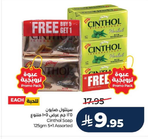 available at لولو هايبرماركت in مملكة العربية السعودية, السعودية, سعودية - حائل‎