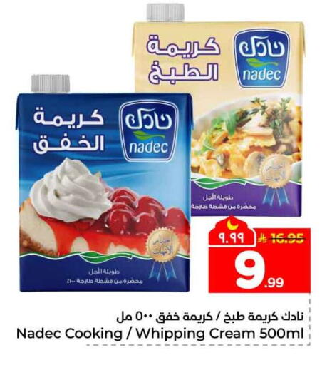 available at Hyper Al Wafa in KSA, Saudi Arabia, Saudi - Mecca