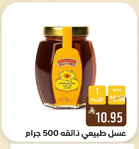 available at شبرا الطائف in مملكة العربية السعودية, السعودية, سعودية - الطائف