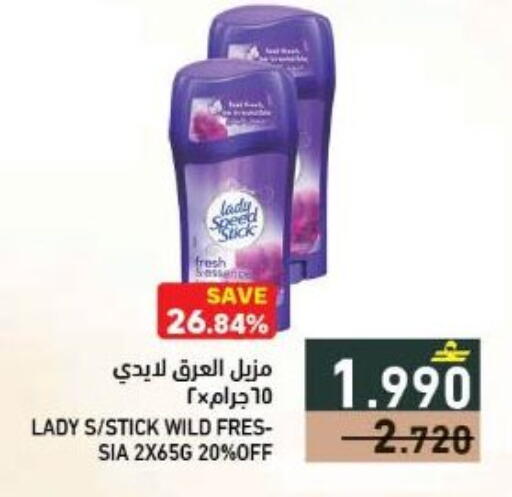 available at رامز in عُمان - مسقط‎