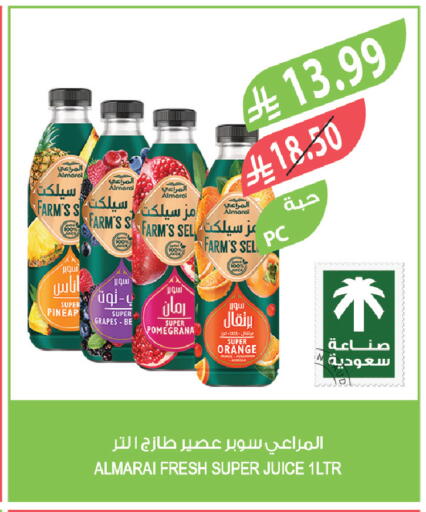 Grapes Orange available at Farm  in KSA, Saudi Arabia, Saudi - Saihat