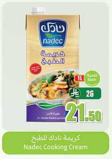 available at Othaim Markets in KSA, Saudi Arabia, Saudi - Ar Rass