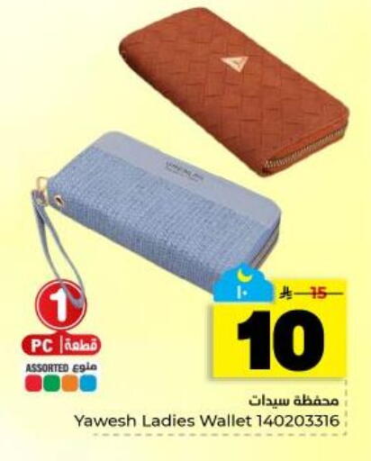 available at هايبر الوفاء in مملكة العربية السعودية, السعودية, سعودية - المنطقة الشرقية