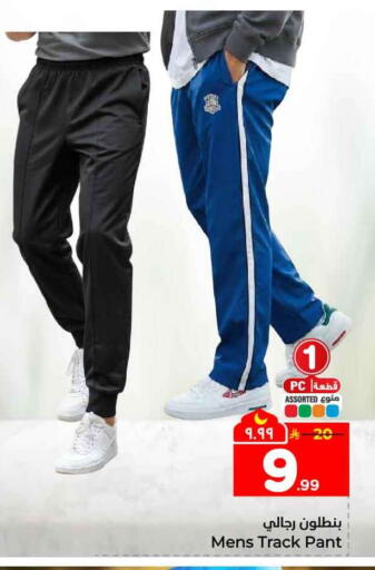 available at Hyper Al Wafa in KSA, Saudi Arabia, Saudi - Jeddah