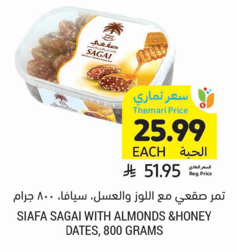 available at Tamimi Market in KSA, Saudi Arabia, Saudi - Khafji