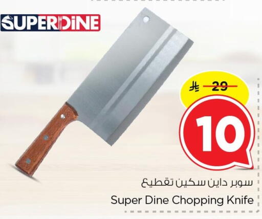 available at Nesto in KSA, Saudi Arabia, Saudi - Jubail
