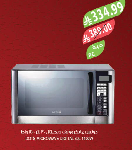 available at Farm  in KSA, Saudi Arabia, Saudi - Arar