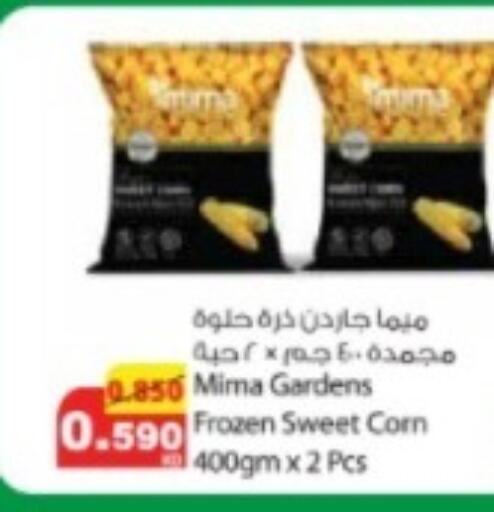 available at شركة المنتجات الزراعية الغذائية in الكويت - محافظة الأحمدي