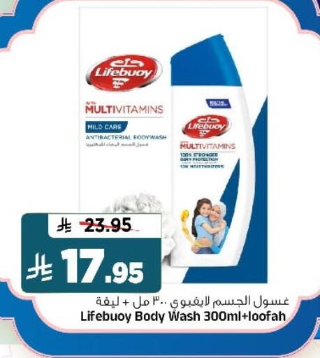 available at المدينة هايبرماركت in مملكة العربية السعودية, السعودية, سعودية - الرياض