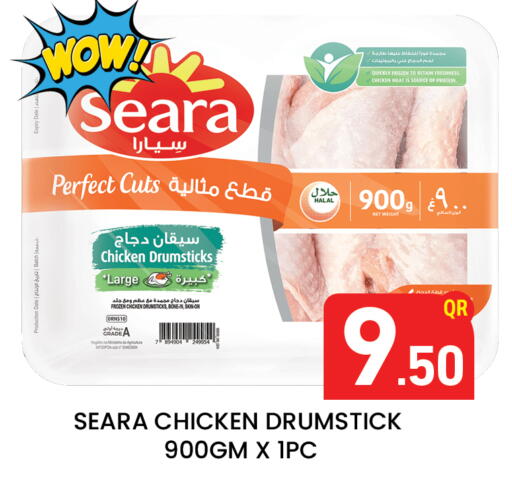 Date available at مجلس هايبرماركت in قطر - الدوحة