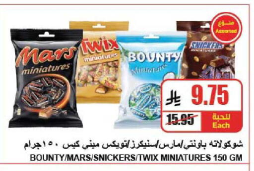 available at A ماركت in مملكة العربية السعودية, السعودية, سعودية - الرياض