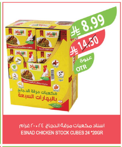 available at Farm  in KSA, Saudi Arabia, Saudi - Al Khobar