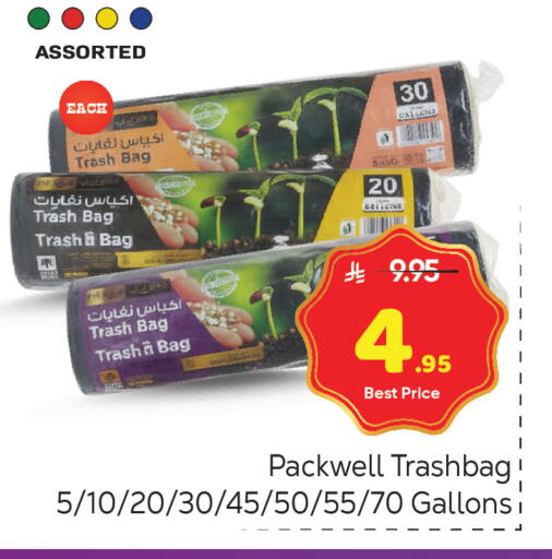 available at Makkah Hypermarket in KSA, Saudi Arabia, Saudi - Riyadh