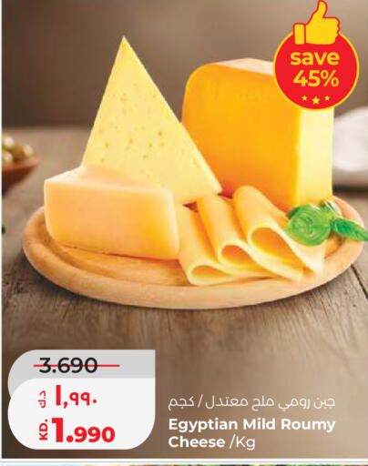 available at لولو هايبر ماركت in الكويت - مدينة الكويت