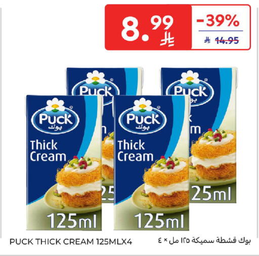 available at كارفور in مملكة العربية السعودية, السعودية, سعودية - جدة