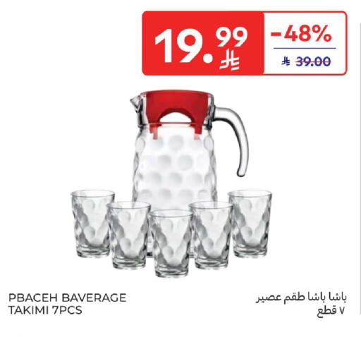 available at Carrefour in KSA, Saudi Arabia, Saudi - Buraidah