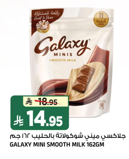 available at المدينة هايبرماركت in مملكة العربية السعودية, السعودية, سعودية - الرياض