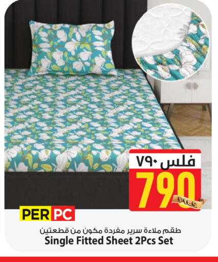 available at مارك & سايف in الكويت - محافظة الأحمدي