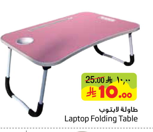 available at Layan Hyper in KSA, Saudi Arabia, Saudi - Dammam