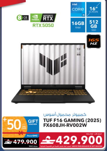 available at شرف دج in عُمان - صُحار‎