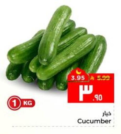 Cucumber available at Hyper Al Wafa in KSA, Saudi Arabia, Saudi - Al Hasa
