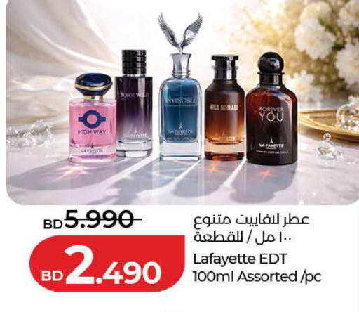 available at LuLu Hypermarket in Bahrain