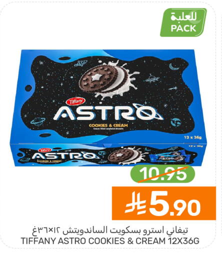 available at  مـزايــا in مملكة العربية السعودية, السعودية, سعودية - سيهات