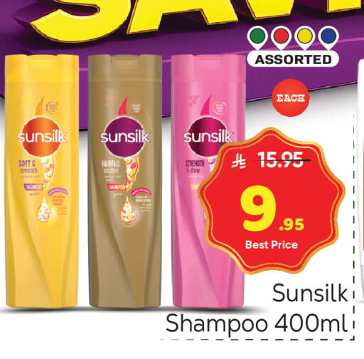 available at مكة هايبرماركت in مملكة العربية السعودية, السعودية, سعودية - الرياض