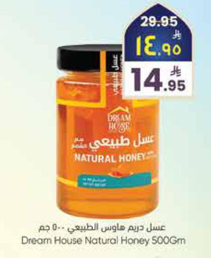 available at City Flower in KSA, Saudi Arabia, Saudi - Najran
