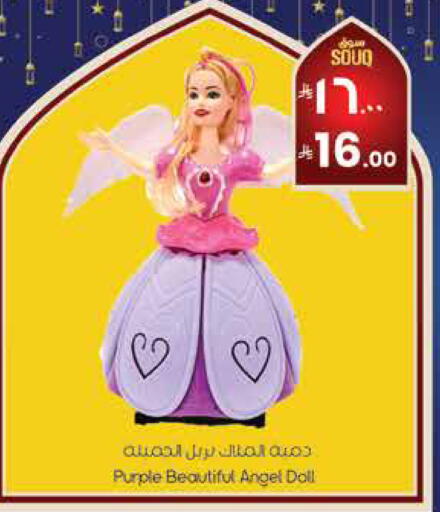available at City Flower in KSA, Saudi Arabia, Saudi - Najran