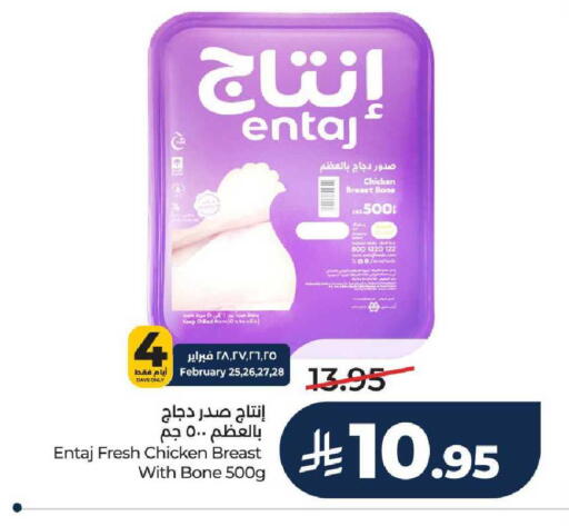 available at LULU Hypermarket in KSA, Saudi Arabia, Saudi - Hail