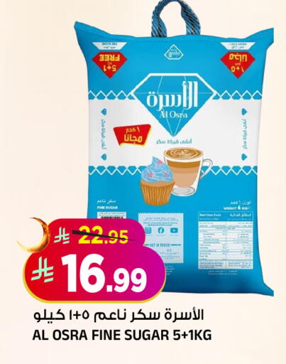 available at المدينة هايبرماركت in مملكة العربية السعودية, السعودية, سعودية - الرياض