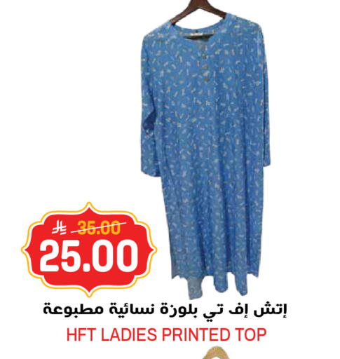 available at جراند هايبر in مملكة العربية السعودية, السعودية, سعودية - جدة