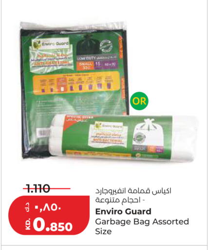 available at Lulu Hypermarket  in Kuwait - Jahra Governorate