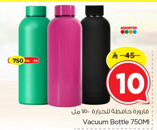 available at نستو in مملكة العربية السعودية, السعودية, سعودية - الجبيل‎