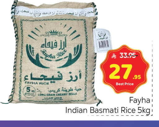 available at Makkah Hypermarket in KSA, Saudi Arabia, Saudi - Riyadh