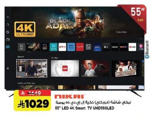 available at المدينة هايبرماركت in مملكة العربية السعودية, السعودية, سعودية - الرياض