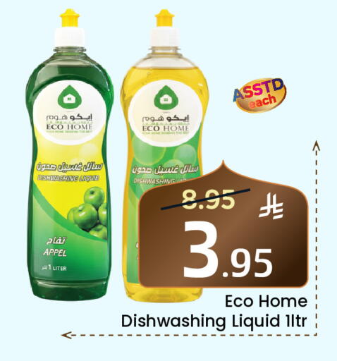available at Elite 10 Hypermarket in KSA, Saudi Arabia, Saudi - Riyadh