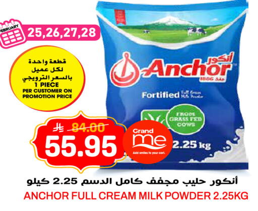 available at Grand Hyper in KSA, Saudi Arabia, Saudi - Riyadh