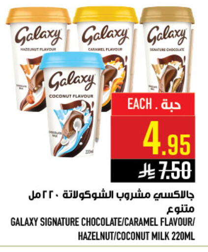 Coconut available at Abraj Hypermarket in KSA, Saudi Arabia, Saudi - Mecca