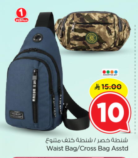 available at Nesto in KSA, Saudi Arabia, Saudi - Al Majmaah