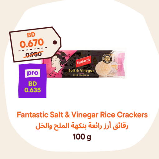 available at Talabat Mart in Bahrain