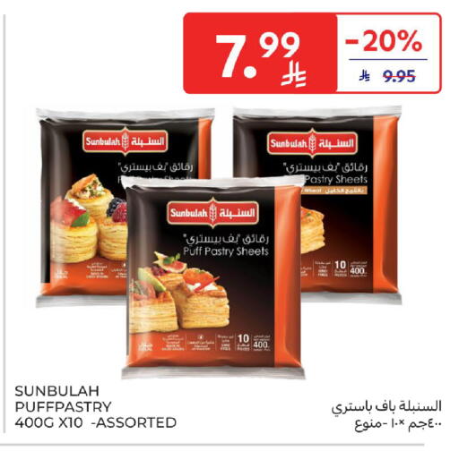 available at Carrefour in KSA, Saudi Arabia, Saudi - Dammam