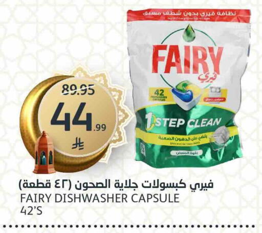 available at AlJazera Shopping Center in KSA, Saudi Arabia, Saudi - Riyadh