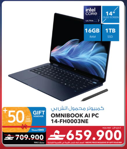 available at شرف دج in عُمان - صُحار‎